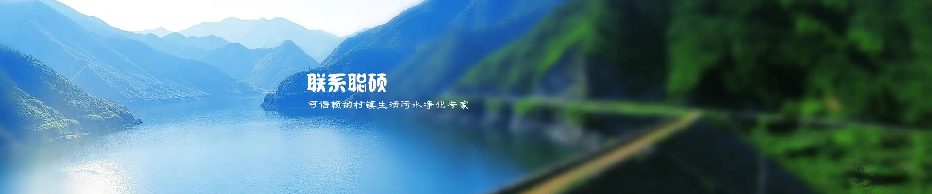 联系我们